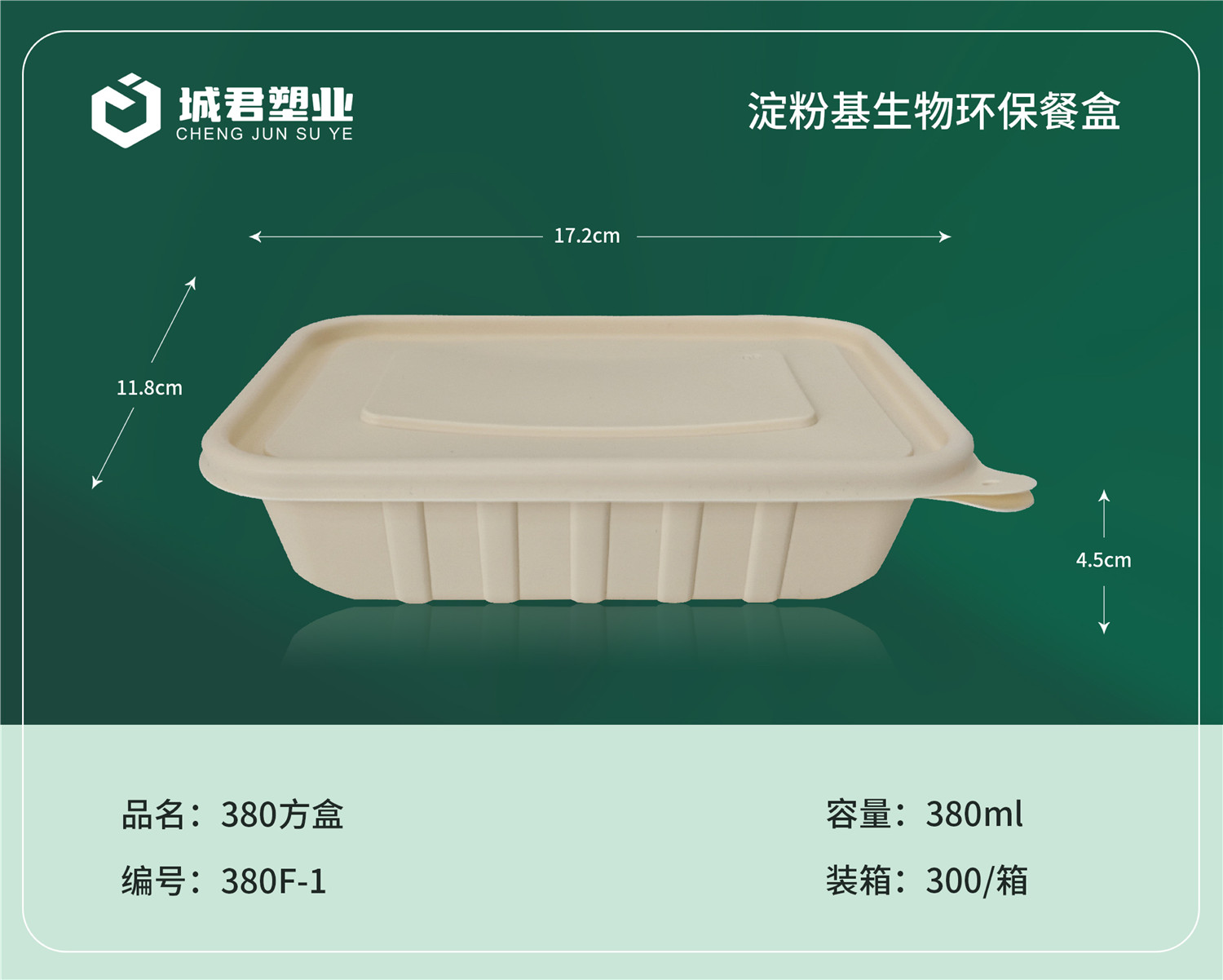 常德市一次性餐盒锁鲜盒 - 价格