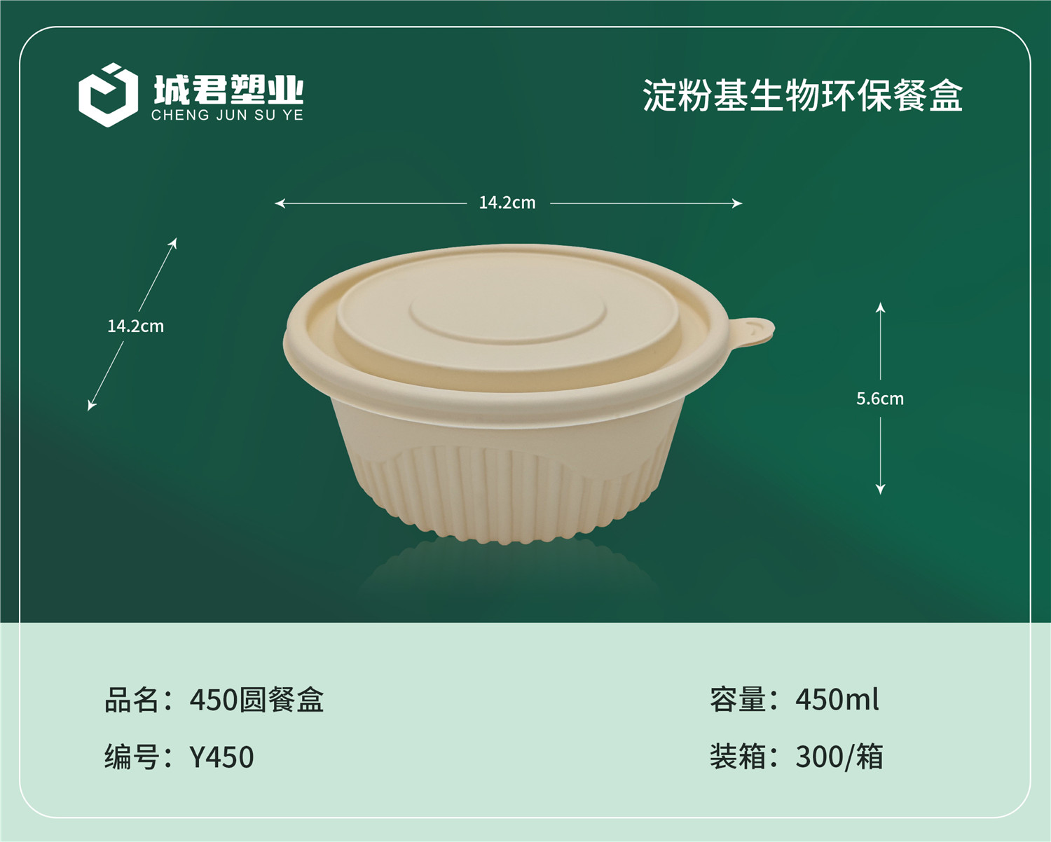 常德市一次性吸塑杯一次性吸塑杯 - 方案