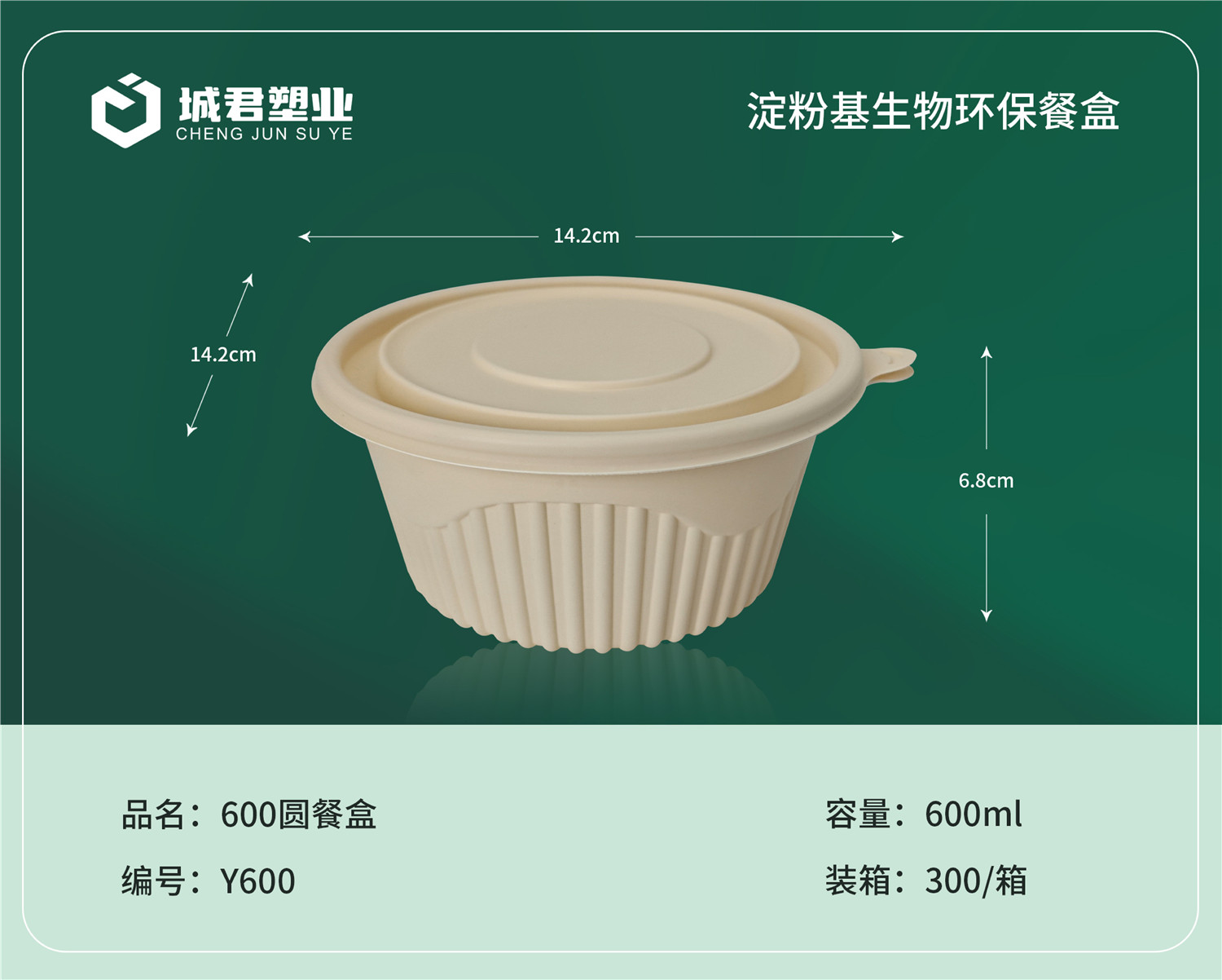常德市一次性吸塑杯PET冷饮杯 - 推荐