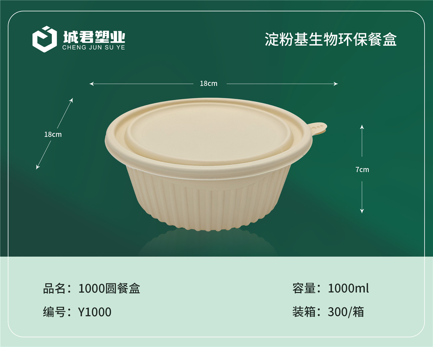 常德市塑料托盒塑料托盒 - 一站式服务