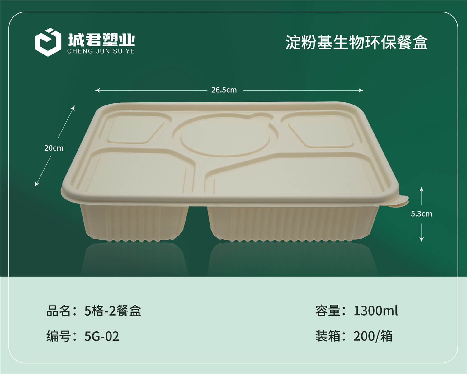常德市轻食餐盒玉米餐盒 - 一站式服务